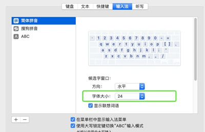 matepad2023磁吸键盘使用教程插图2