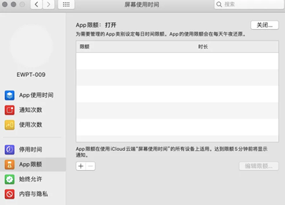 matepad2023磁吸键盘使用教程插图3