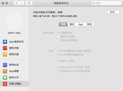 matepad2023磁吸键盘使用教程插图4