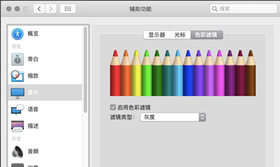 matepad2023磁吸键盘使用教程插图5