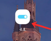 matepad2023开启应用锁教程插图