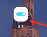 matepad2023隐藏解锁密码教程插图