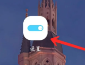 matepad2023提升智慧视觉教程插图