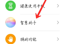 matepad2023提升智慧视觉教程插图1