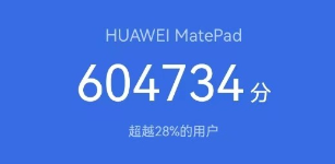 matepad2023打游戏详细介绍插图