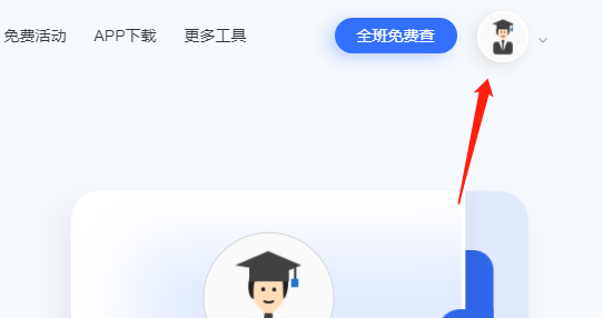 paperyy检测报告结果怎么看插图