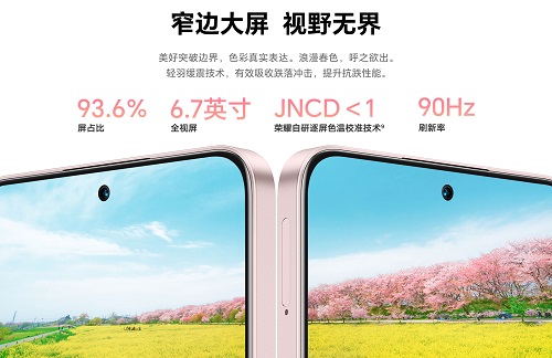荣耀x50i可以无线充电吗插图1