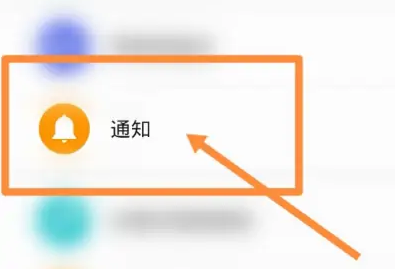一加12亮屏提示设置方法插图1