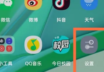 一加12开启otg方法插图