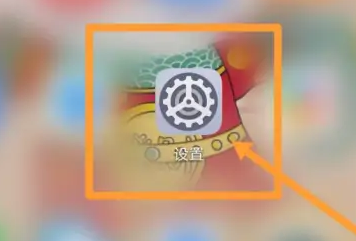 一加12高性能模式设置方法插图