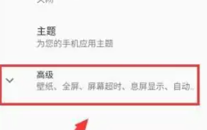 摩托罗拉MotoG14开启滑动分屏教程插图2