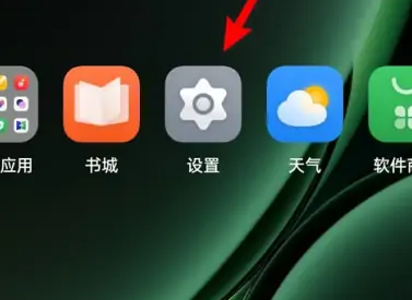 一加ace2开启高刷教程插图