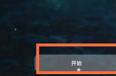 一加12开启专注模式方法插图3