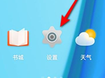 一加ace2来电闪光灯设置方法插图