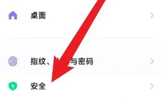 小米14关闭屏幕共享教程插图1