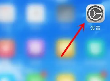 oppofindx7pro隐藏应用方法插图