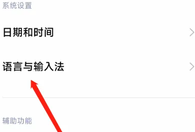 小米14设置自动填充方法插图2