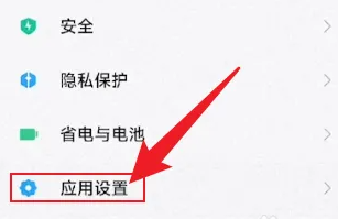 小米14关闭纯净模式教程插图