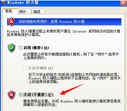 您可能没有权限使用网络资源1