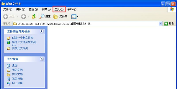 您可能没有权限使用网络资源2