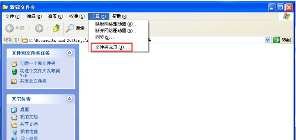 您可能没有权限使用网络资源3
