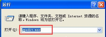 您可能没有权限使用网络资源5