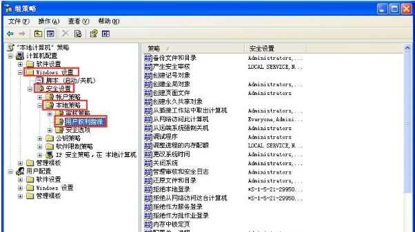 您可能没有权限使用网络资源6