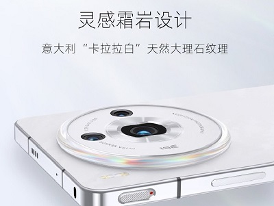 努比亚z50spro拾光之境插图