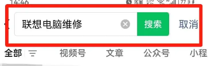 联想Yoga27一体机保修期查询方法插图