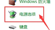 联想Yoga27一体机充电器发烫的厉害解决方法插图1