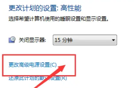 联想Yoga27一体机充电器发烫的厉害解决方法插图3