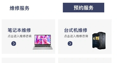 联想Yoga27一体机键盘无反应很慢解决方法插图