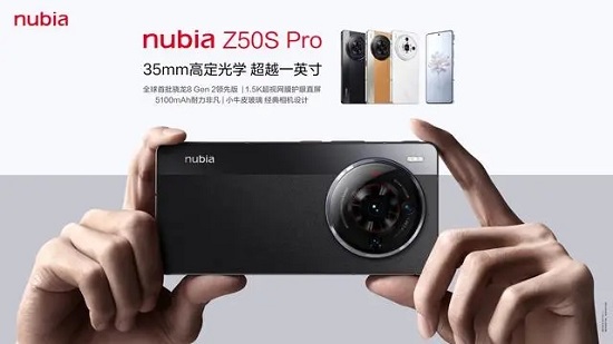努比亚z50spro摄像头参数插图1