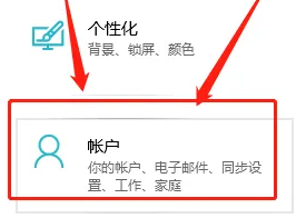 联想yoga27一体机密码设置教程插图