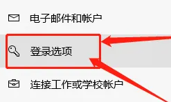 联想yoga27一体机密码设置教程插图1