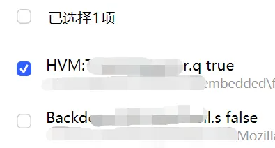 联想yoga27一体机找回被隔离的文件方法插图3