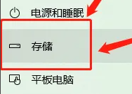 联想yoga27一体机清理空间教程插图