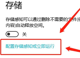 联想yoga27一体机清理空间教程插图1