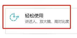 联想yoga27一体机自动隐藏滚动条方法插图