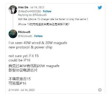 苹果15充电多少w插图