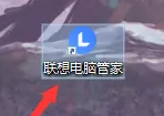 联想yoga27一体机绑定账号教程插图2