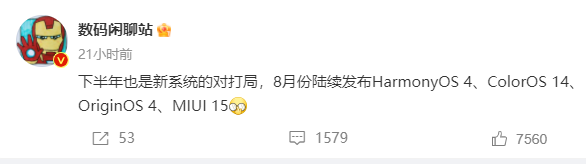 originos4.0什么时候上线插图