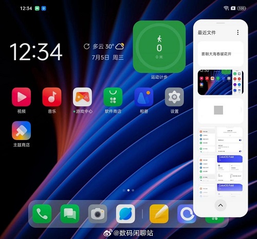 coloros14界面曝光插图2