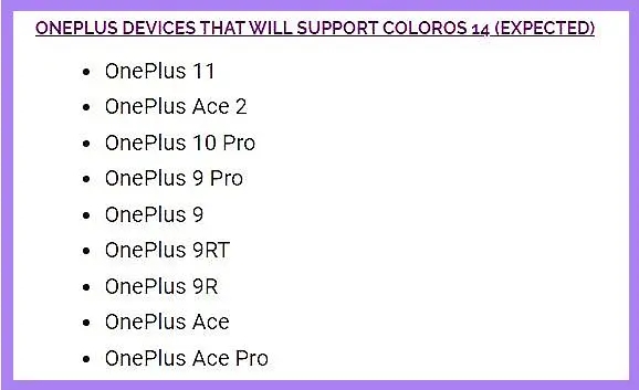 coloros14适配名单插图1