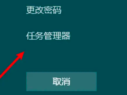 联想yoga27一体机任务栏点击没反应解决方法插图1