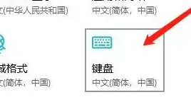 联想yoga27一体机设置默认输入法方法插图1
