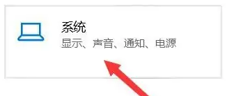 联想yoga27一体机分屏详细步骤插图1
