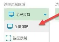 联想yoga27一体机录屏教程插图1