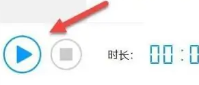 联想yoga27一体机录屏教程插图2