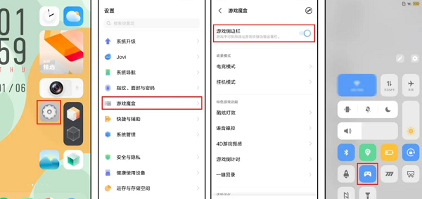 游戏插帧怎么开启插图